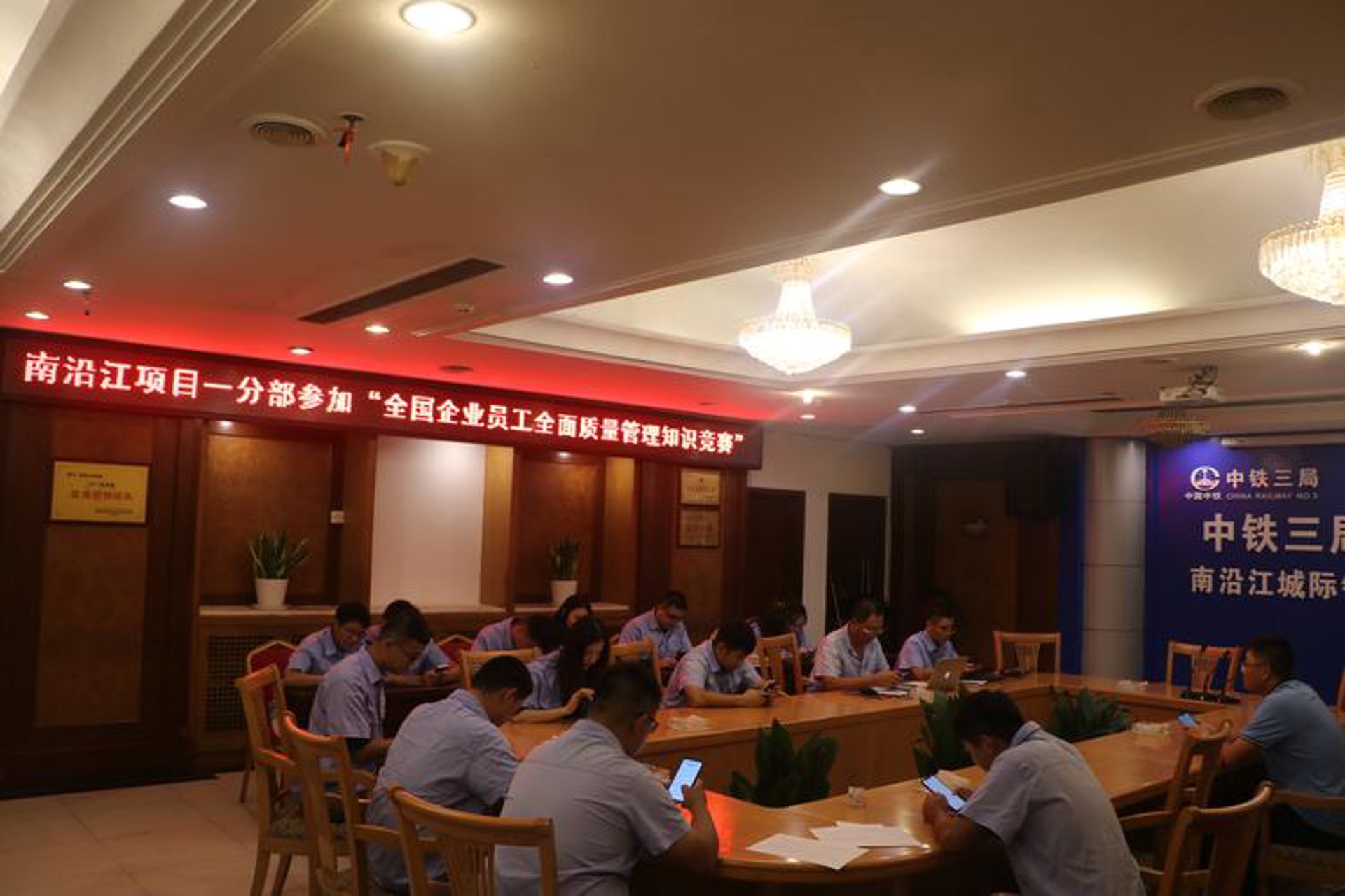 中铁三局六公司
