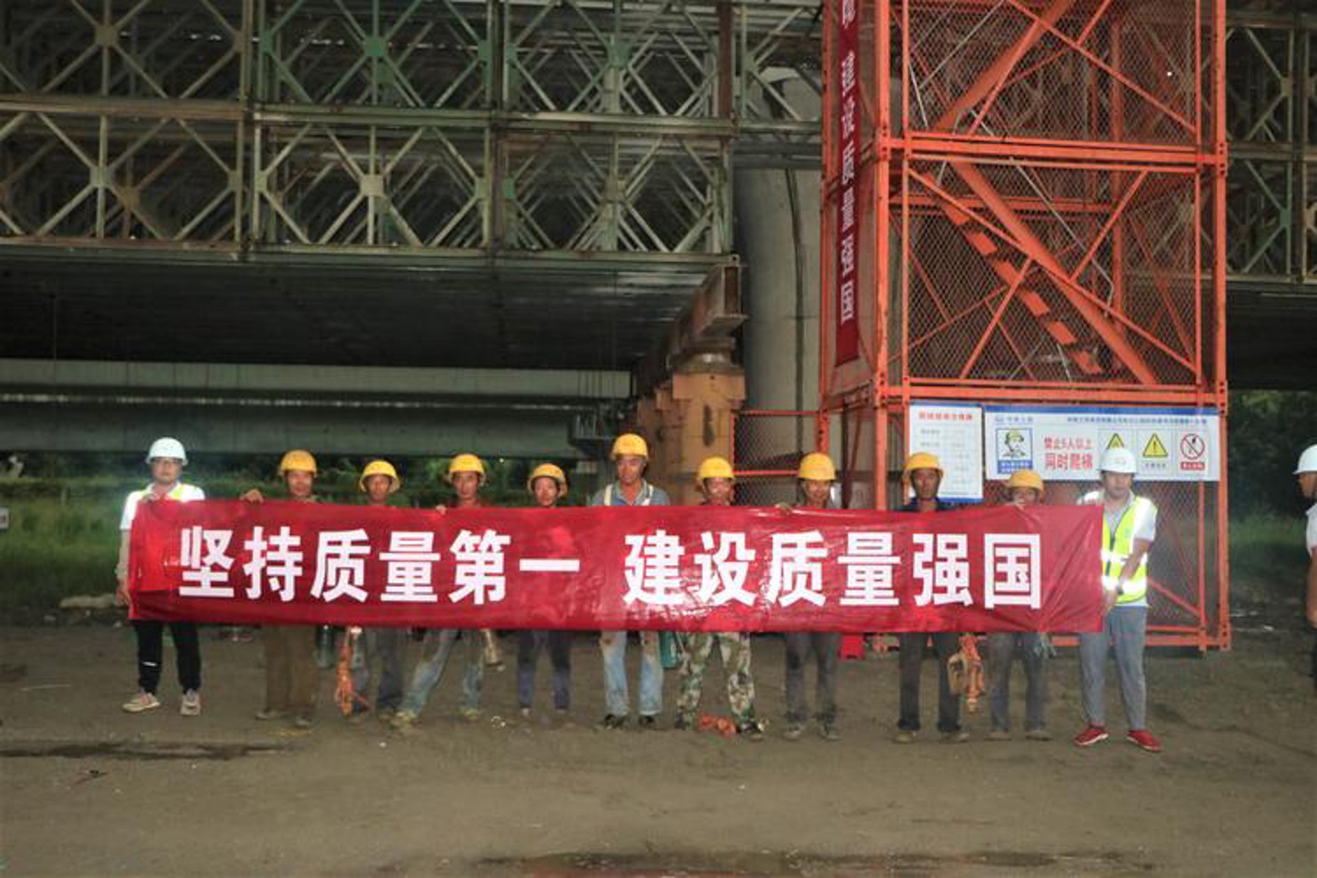 中铁三局六公司