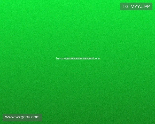 Sunday扮嘢王：玩转潮流，释放真我，你就是下一个时尚Icon！